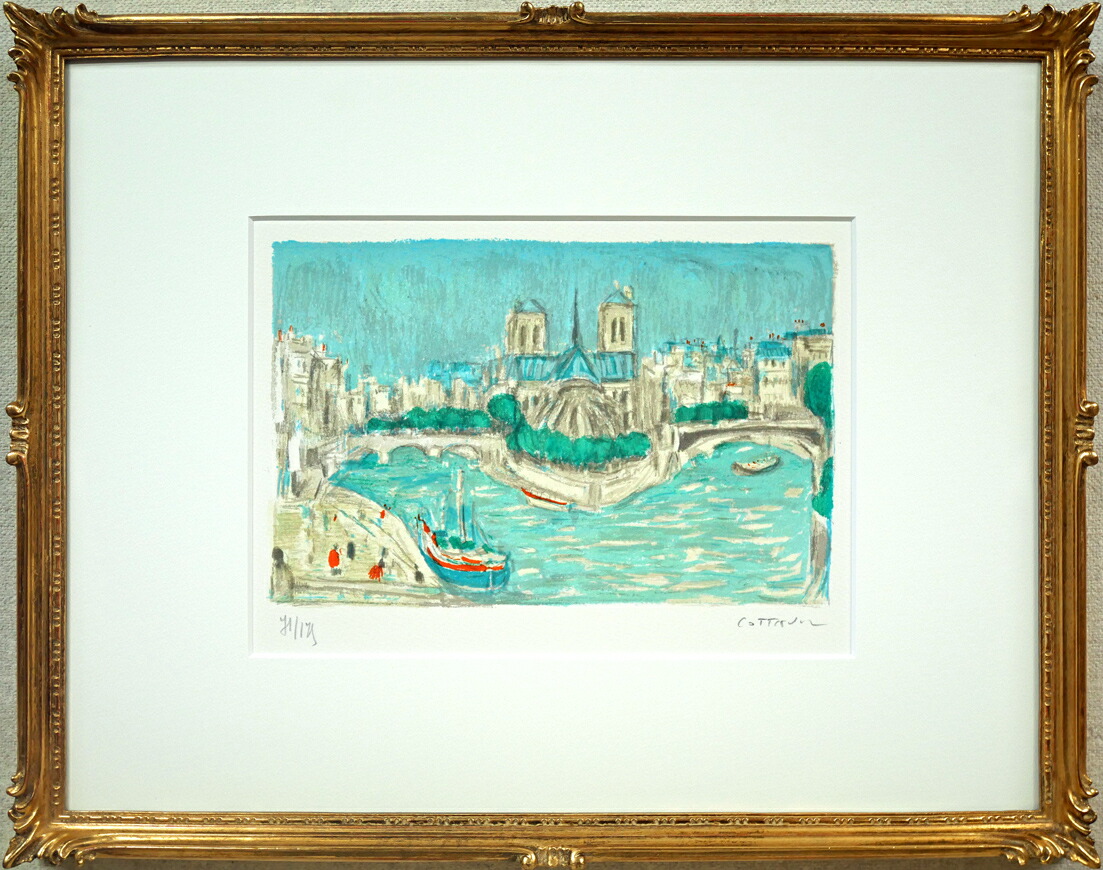 楽天市場】荻須高徳 リトグラフ ル・ポンヌフ 1985 : ギャラリー