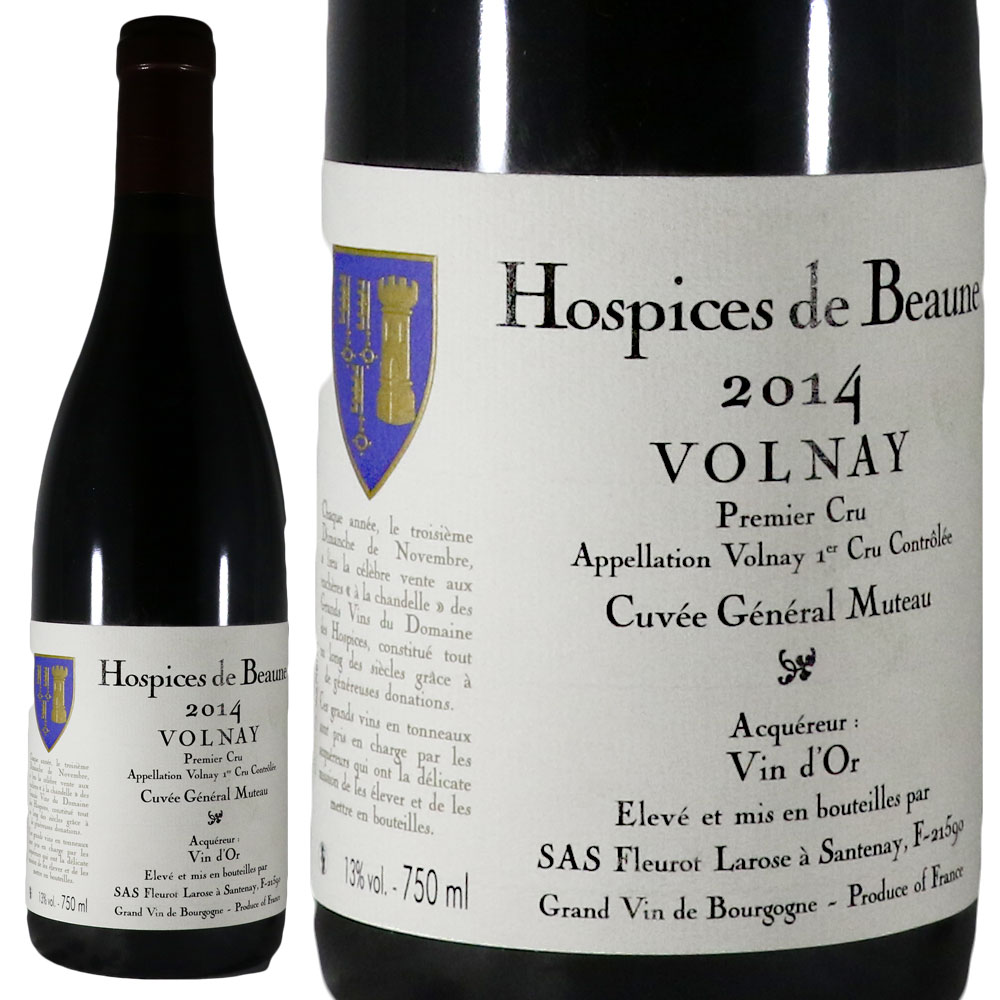 楽天市場】オスピス・ド・ボーヌ ムルソー キュヴェ・ロパン [2006