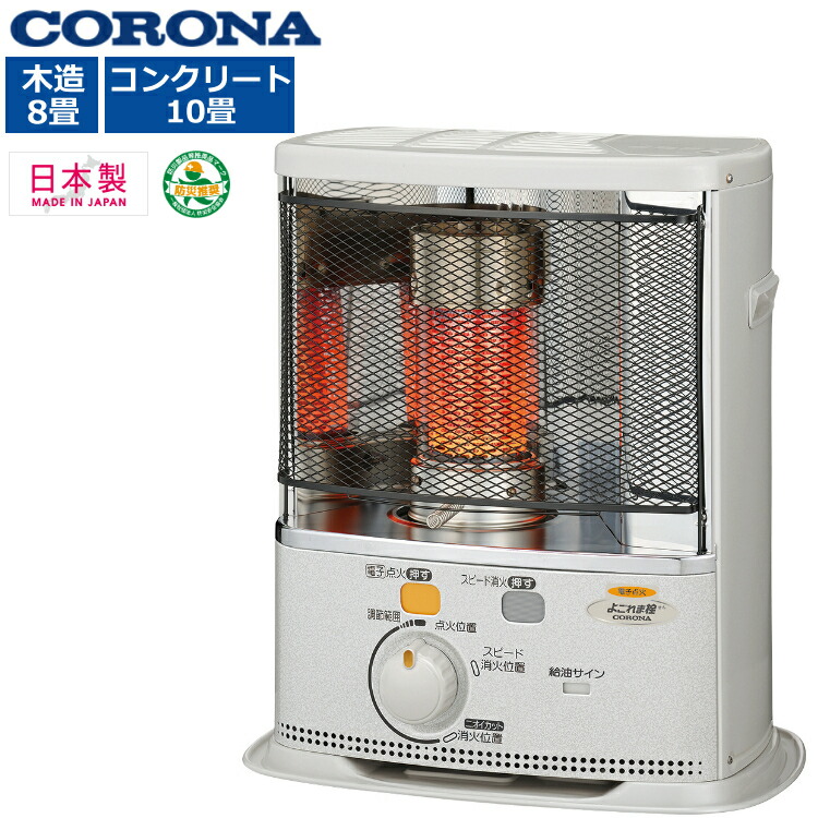 楽天市場】【送料無料】【カードOK】コロナ石油ストーブ KX-2211Y(HD