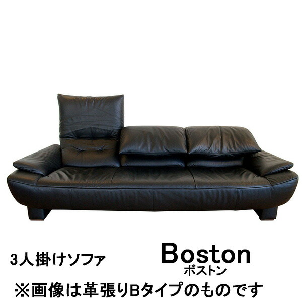 boston-3psofa-1.jpg