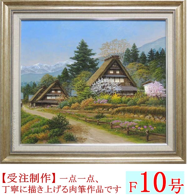 大型油絵『山水風景』肉筆油絵 風景画 作者在銘 木製額☆時代物☆ 絵画