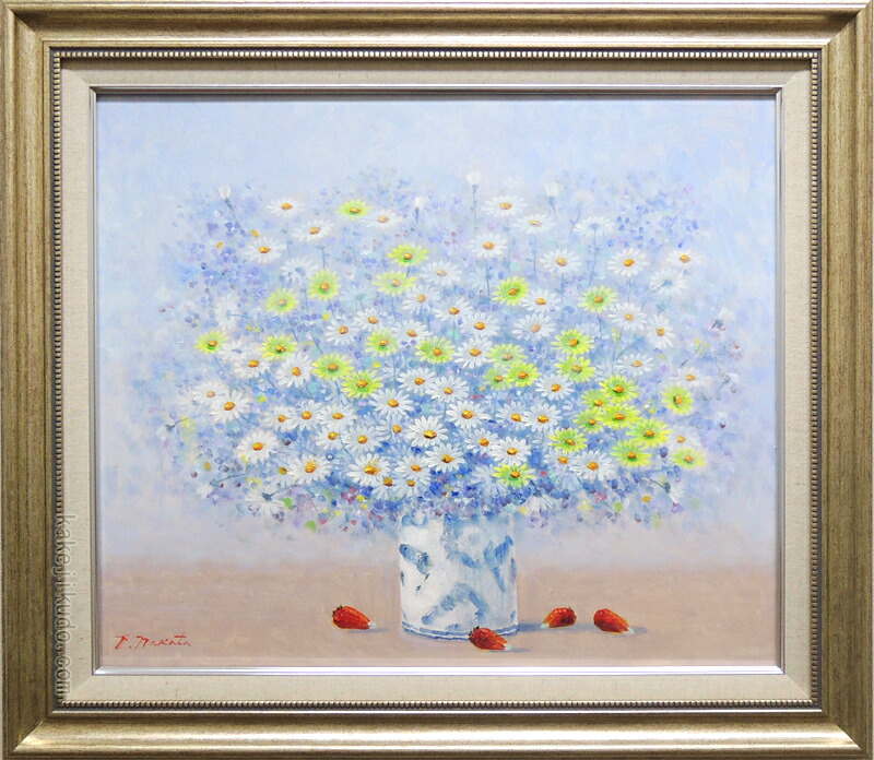 楽天市場】絵画 油絵 コスモス畑 （大野純一） 送料無料 【肉筆