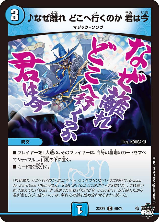 1枚50円】デュエルマスターズ(自然) デュエルマスターズ - デュエマ