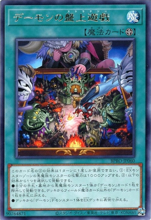 楽天市場】遊戯王 WPP6-JP002 ◇シークレットレア◇ 効果モンスター