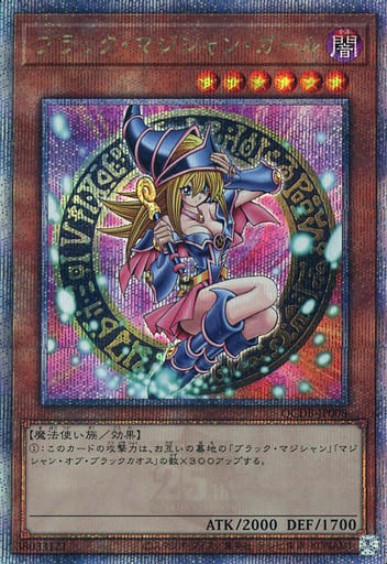 楽天市場】遊戯王 HC01-JP003 ウルトラレア 効果モンスター ブラック