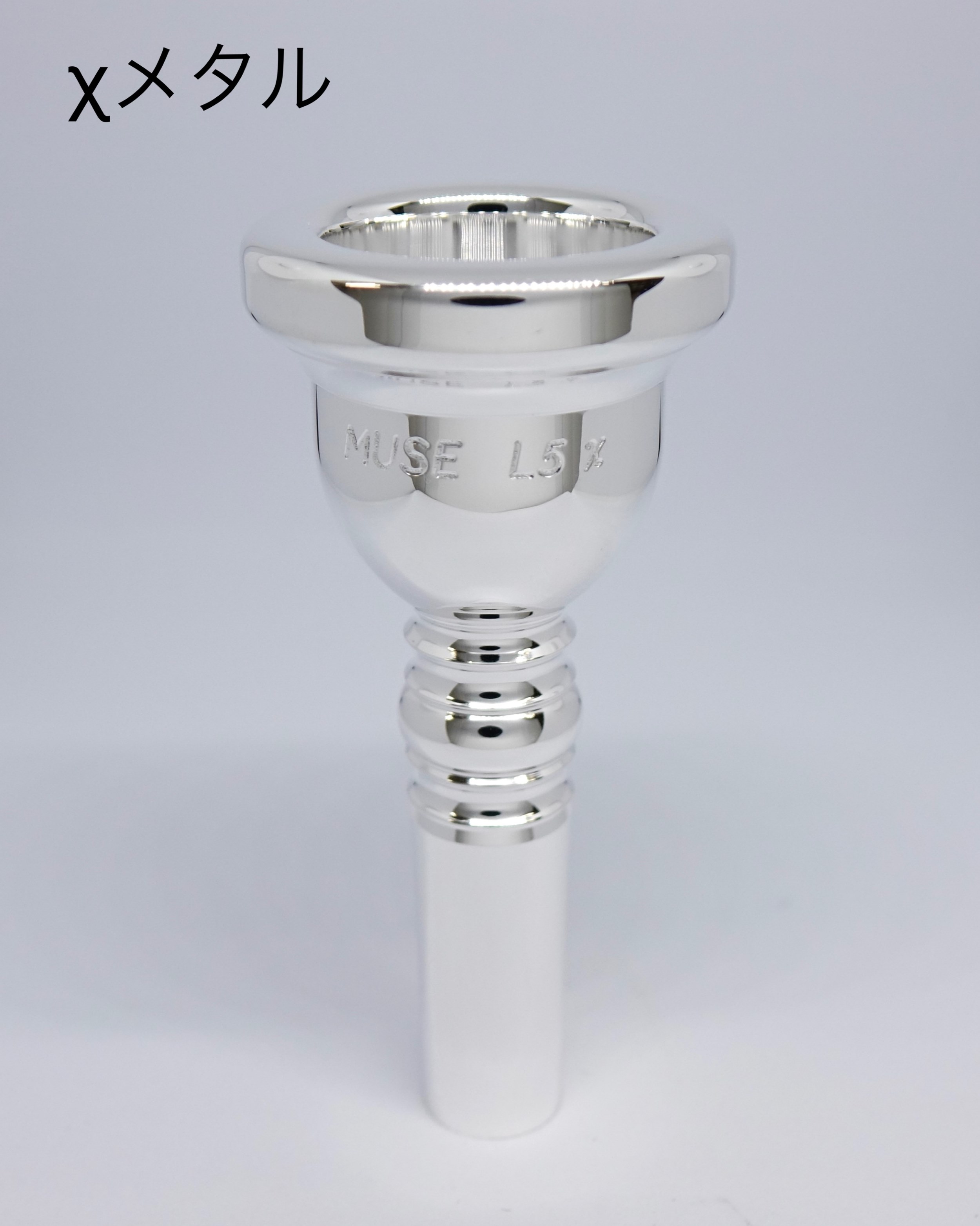 楽天市場】トロンボーンマウスピース JK（ヨットカー）エリート