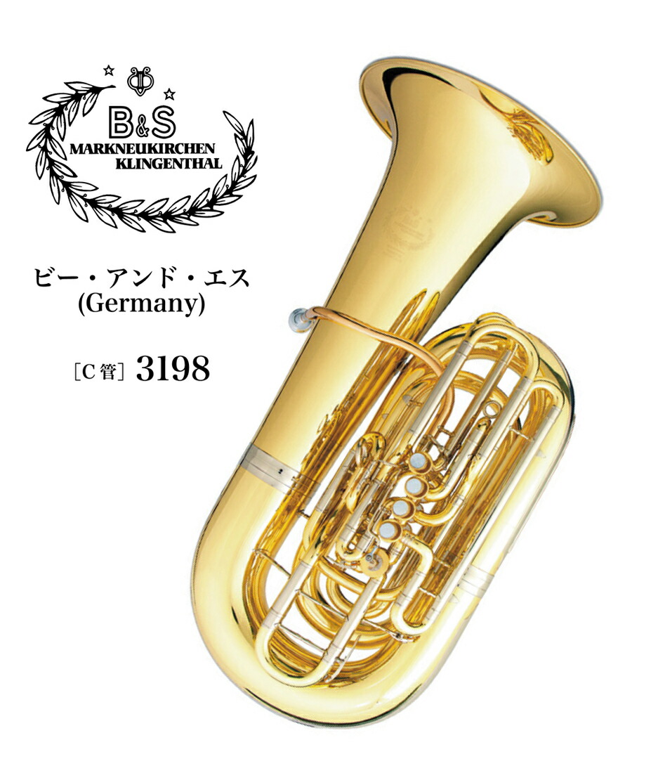 ミラフォン miraphone TU28 チューバ マウスピースチューバ マウス
