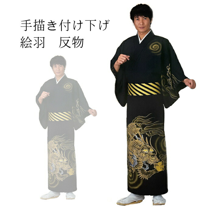楽天市場】付け下げ 反物 着物 男性 男性用 手描き付け下げ 絵羽 反物
