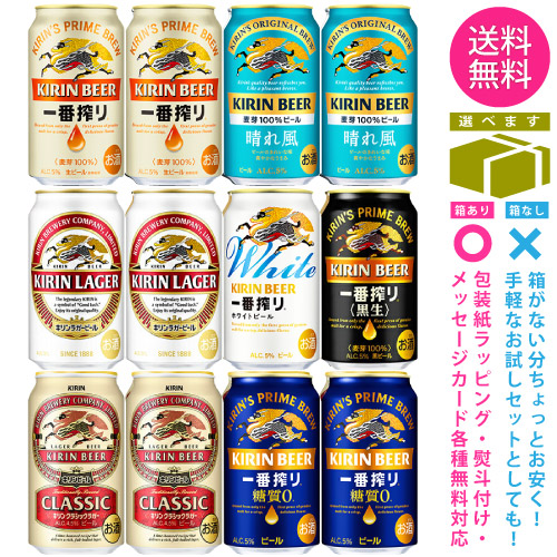 楽天市場】キリン キリンビール 晴れ風 ビール 350ml 缶 × 24本 1