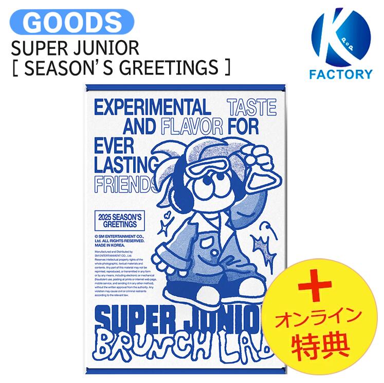 楽天市場】【推し活SALE】[オンライン特典] SUPER JUNIOR [ 2025 SM