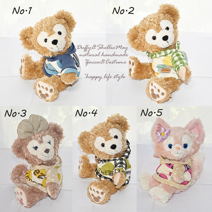 楽天市場】シェリーメイ ぬいぐるみショルダーバッグ DUFFY ディズニー