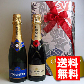 楽天市場】□送料無料□モエ・エ・シャンドン ブリュット & モエ・エ