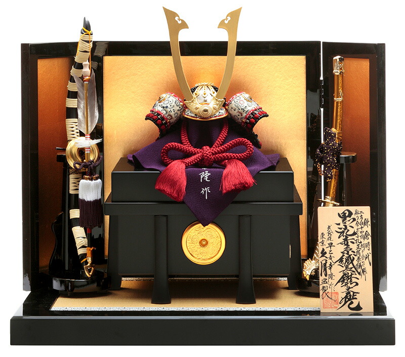 九谷焼 久谷塾 兜蟲 兜虫 九谷焼デザイン見本帳 入手困難 九谷焼