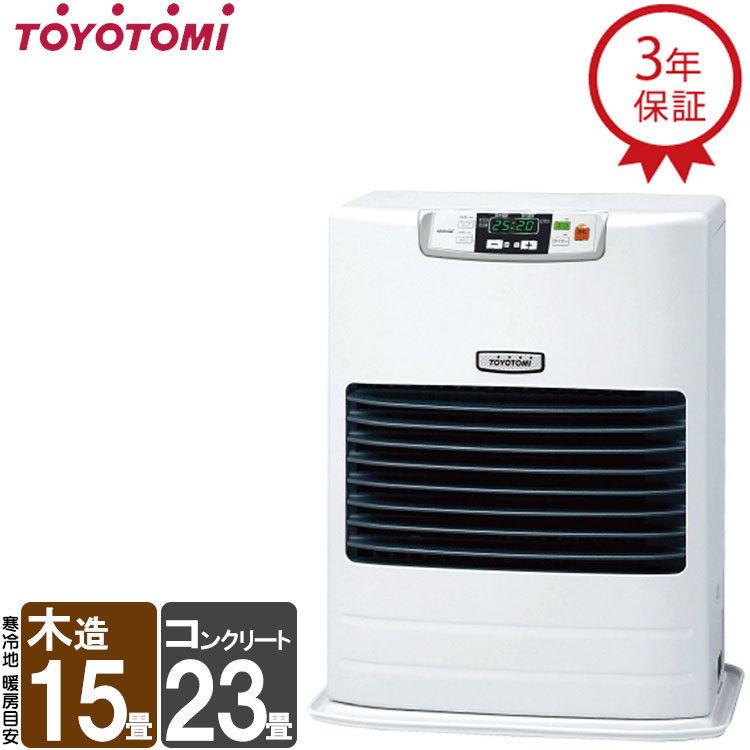 楽天市場】【LINE追加で最大2000円OFF】 FF式ストーブ トヨトミ FF