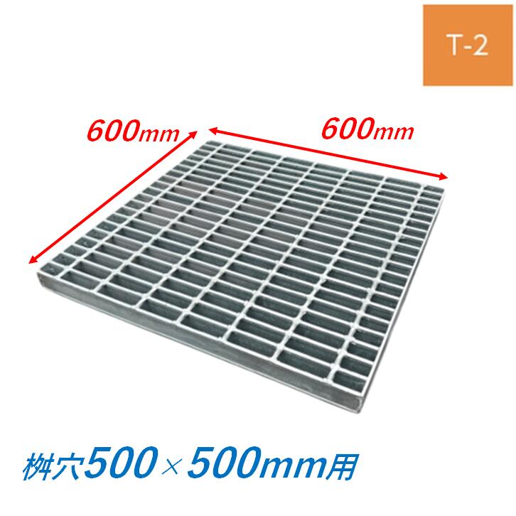 sou ツインタイプの右のみ 蓋板付き 正面下側100ミリ仕様 送料込み sou