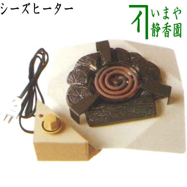 楽天市場】【茶器/茶道具 置炉】 表千家・裏千家兼用 電熱式 黒糸目千
