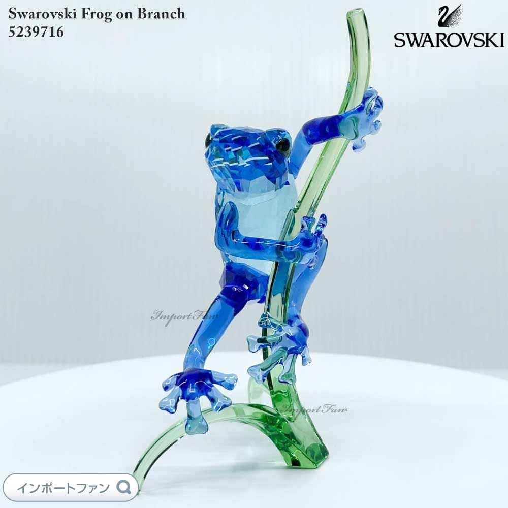 スワロフスキー ウェザーフロッグ かえる ハシゴ スワロフスキー