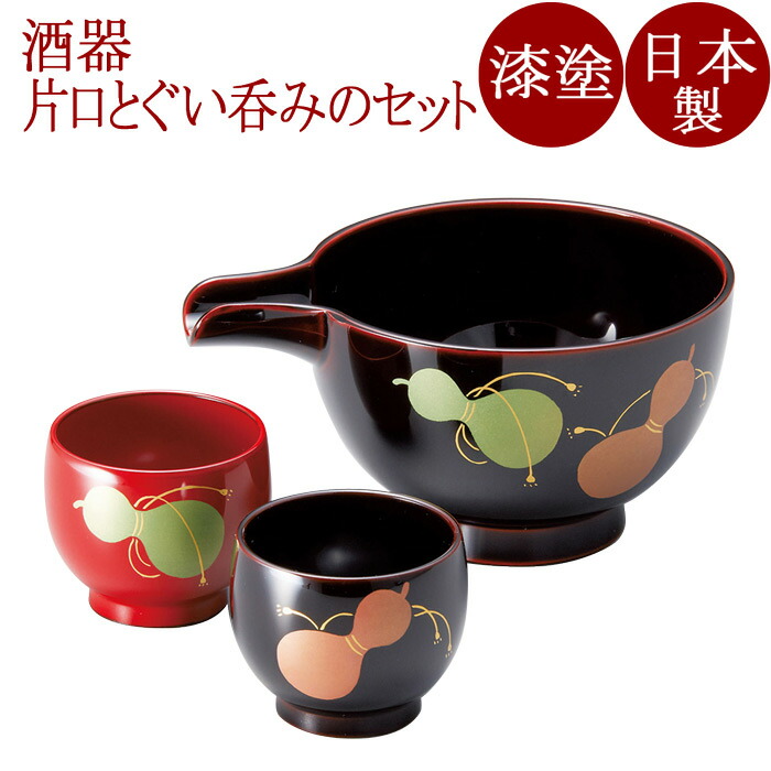 楽天市場】桜蒔絵 宴遊盃（黒内朱）宮内庁御用達 酒器 日本製 来客