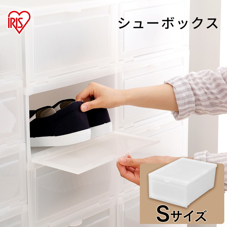 楽天市場】【公式】シューズボックスシューズボックス 12個セット
