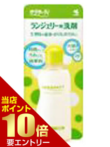 楽天市場】ポー・ド・ランジェ ランジェリークレンジング ボトルN