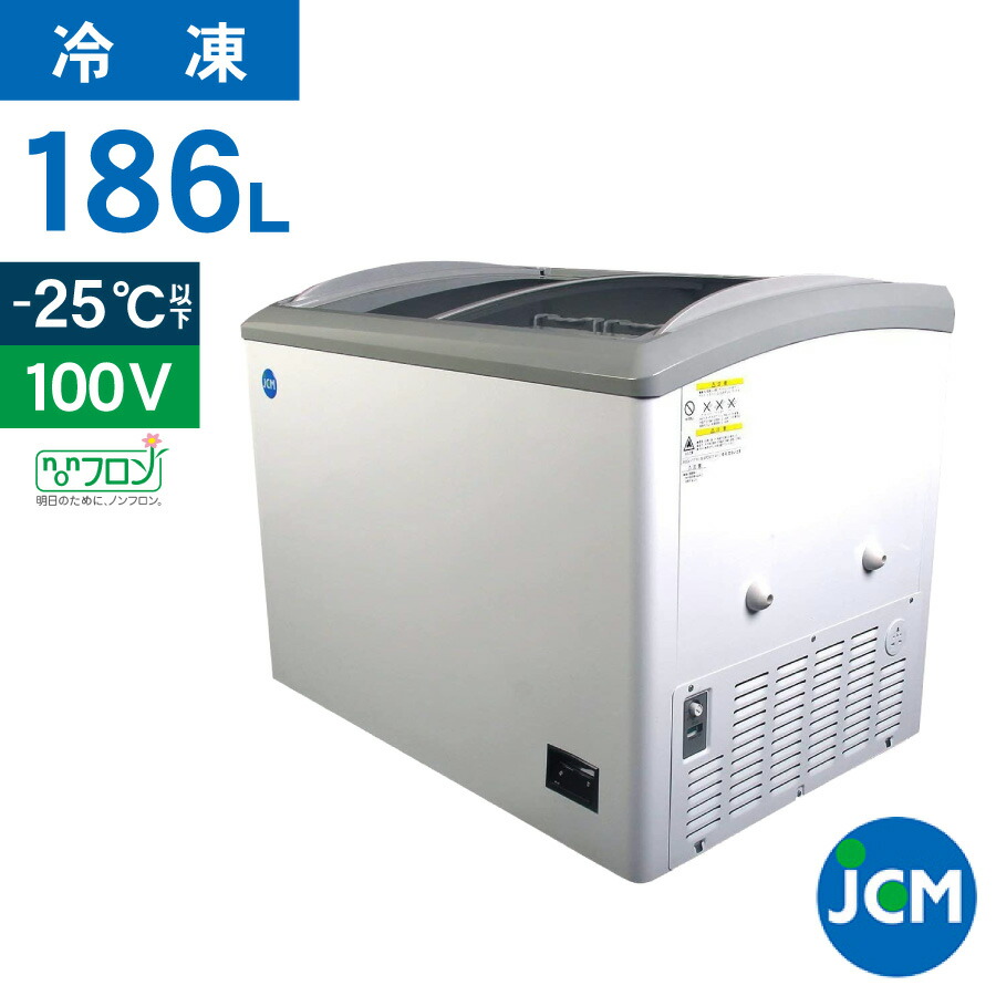 楽天市場】JCMCS-405L 冷凍ショーケース ラウンドタイプ アイス アイス