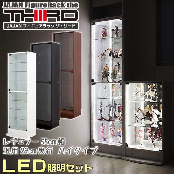 楽天市場】☆新タイプ・サード☆ JAJAN限定LED照明付 コレクション