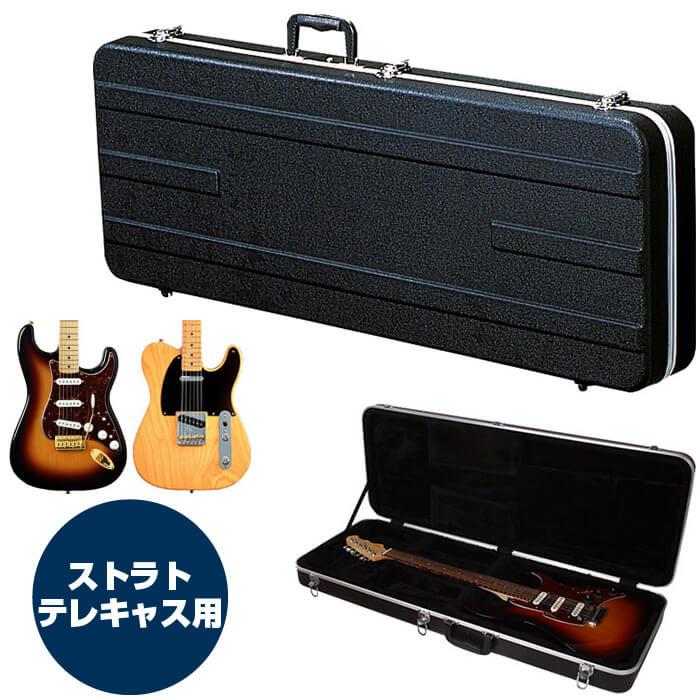 エレキギター テレキャスター ソフトケース入 中古 M71002-5 楽天市場