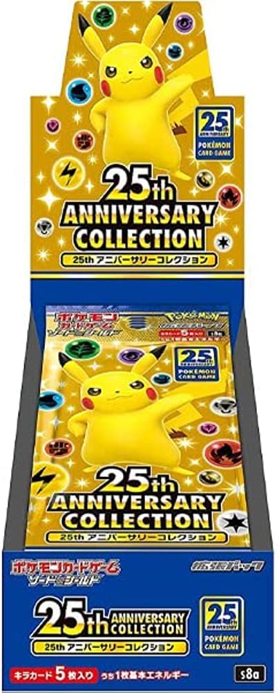新品未開封】ポケモンプロモカードパック 25パックセット プロモ未開封