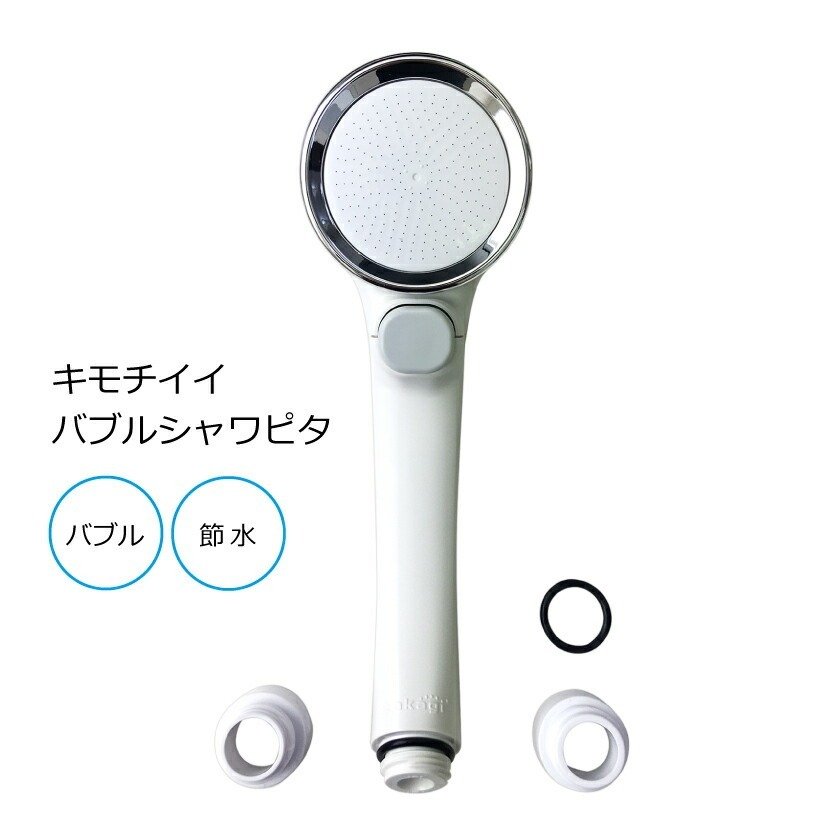 楽天市場】SANEI シャワーヘッド 【品番：MS860-80X】 : 住設プロ 楽天