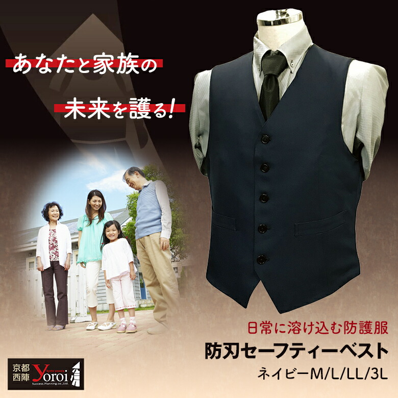 楽天市場】防犯 防刃半袖Tシャツ 黒 防護服 耐刃 防刃セーフティー