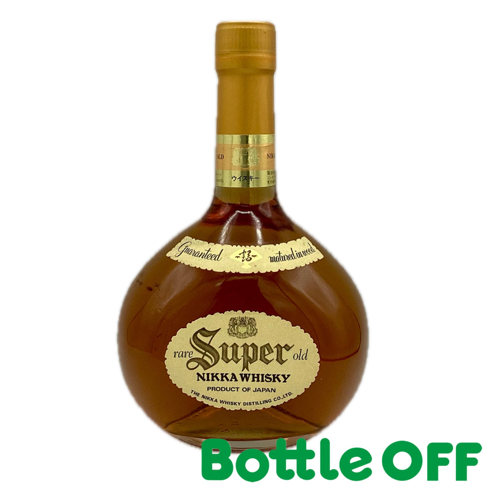 スーパーニッカ レア オールド ウイスキー 3本まとめ売り 【公式通販】