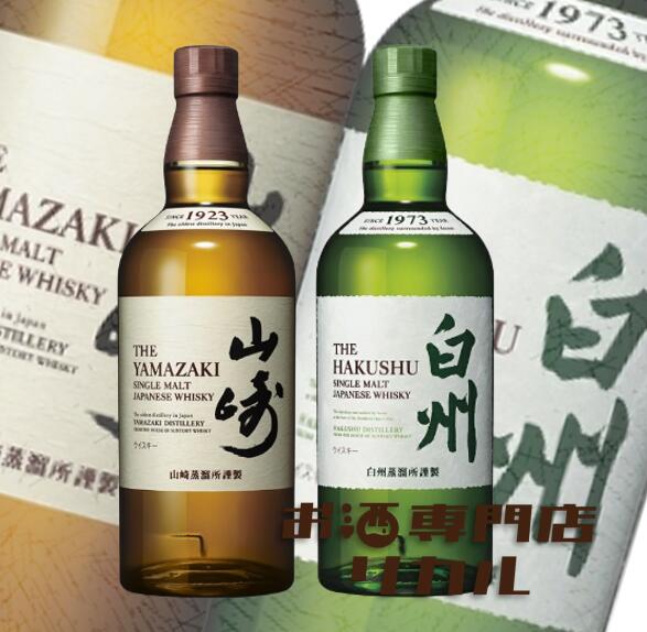 楽天市場】サントリー 山崎 シングルモルト NV ・ 白州 NV（700ml×2
