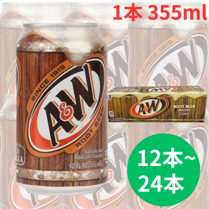 楽天市場】【12本セット】A＆W ルートビア 355ml×12本セット : ランド