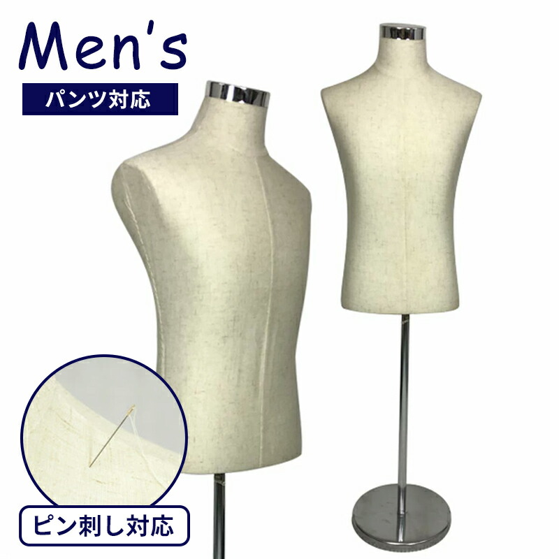 楽天市場】マネキントルソー 9号 レディース マネキン トルソー 女性型