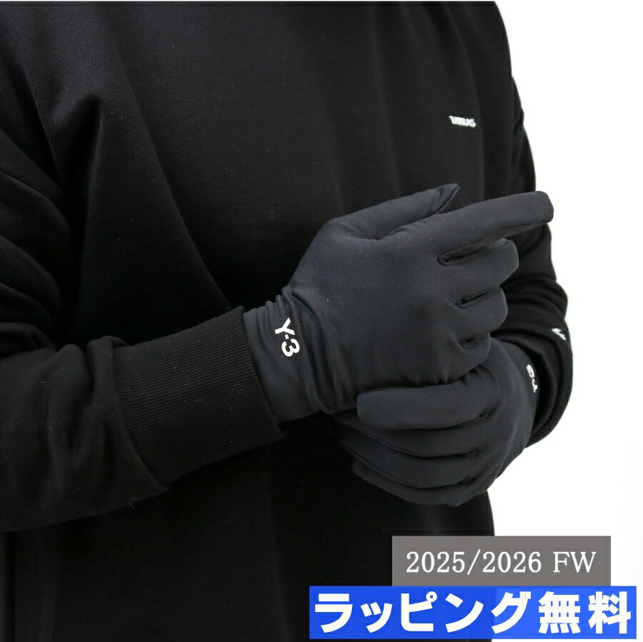 楽天市場】Y-3 ワイスリー グローブ GTX ゴアテックス GLOVES IP2533