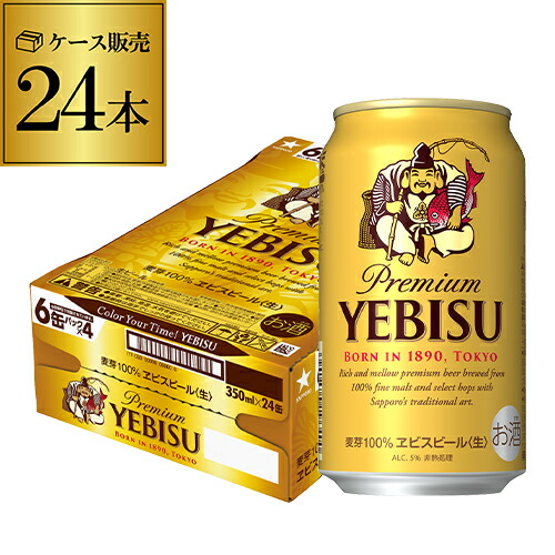 楽天市場】ビール アサヒ スーパードライ 350ml缶×24本 1ケース キリン