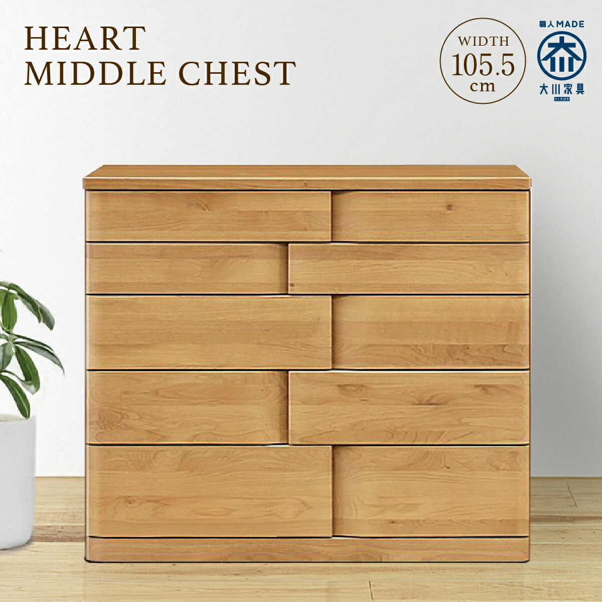 T1【送料込み】活版印刷所から出た木のタンス【古道具】【活版印刷