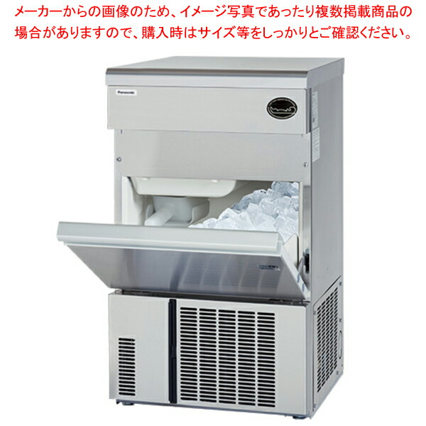 SANYO 業務用製氷機 SIM-S38 ホシザキ SANYO 業務用製氷機 SIM-S38