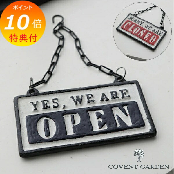 楽天市場】ダメージ加工 真鍮製 オープン クローズ 金属 看板OPEN