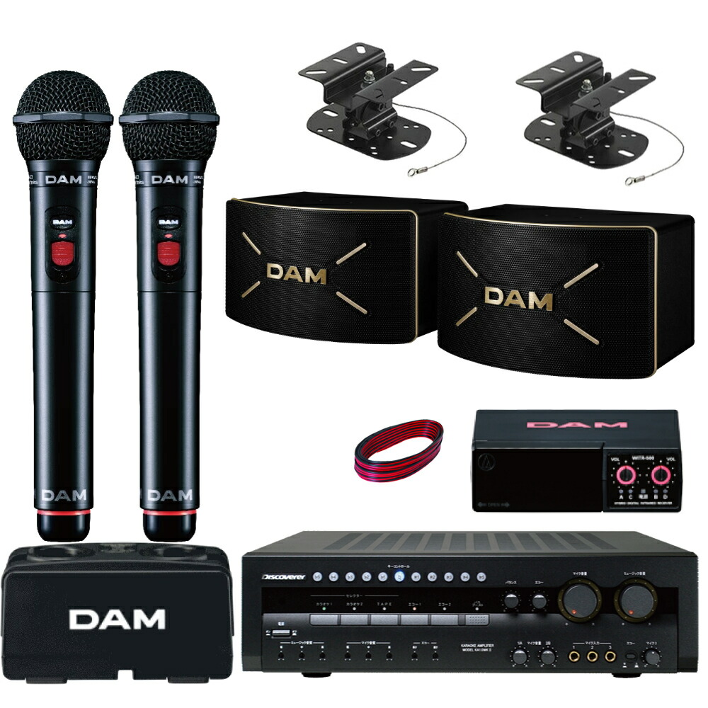 第一興商DAM XG5000G カラオケ機 業務用 最新曲入り 開局