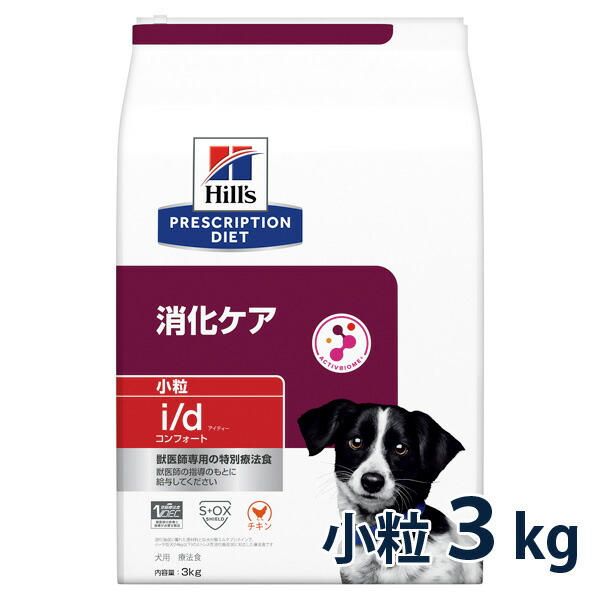 楽天市場】【5％OFFクーポン】ヒルズ 犬用 繊維＆消化ケア 腸内