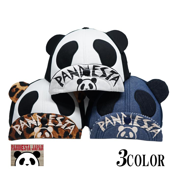 楽天市場】モンスターハンター どんぐりネコヘルム型キャップ