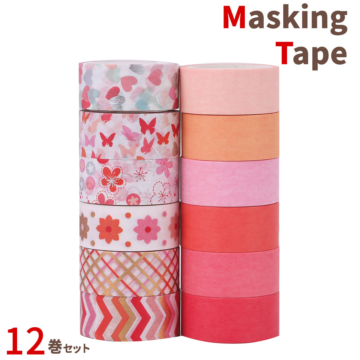 楽天市場】マスキングテープ カラフルシェイプス 12巻セット マステ
