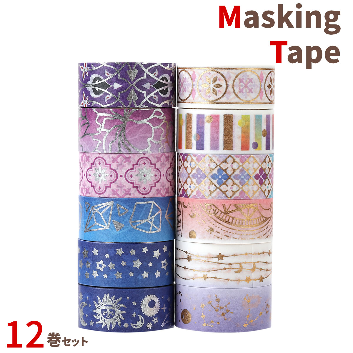 楽天市場】マスキングテープ クリスマス 10巻セット 15mm×5m マステ