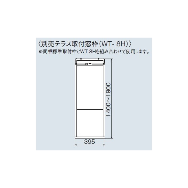楽天市場】CORONA コロナ ウインドエアコン(CWH用) テラス窓用取り付け
