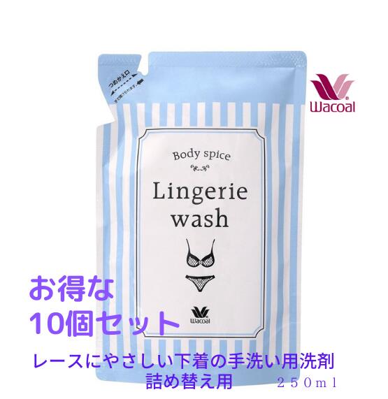 楽天市場】ポー・ド・ランジェ ランジェリークレンジング レフィルN