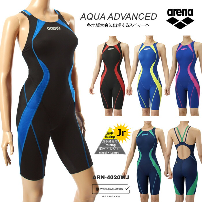 arena 競泳水着 青 kartoon さん専用 ☆1/18まで☆表示価格からさらに