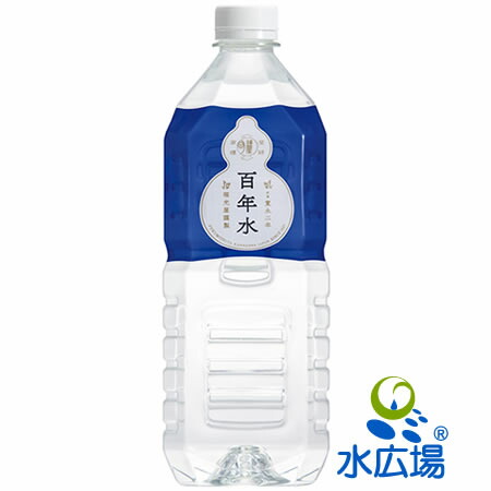 楽天市場】いわまの甜水 2Lx6本入り ラベルレス品 送料無料（代引決済