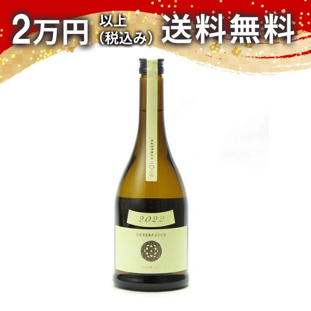 楽天市場】日本酒 新政 純米酒仕込み貴釀酒【陽乃鳥】ヒノトリ720ml