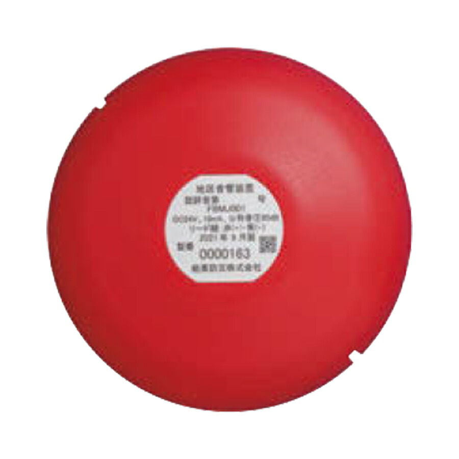 楽天市場】音響装置6型ベル(地区音響装置)(屋内用)(DC24Vタイプ